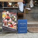 쿠마카세 | 갓포 쿠마카세 오목교역 맛집 목동 오마카세 블루리본 이자카야 콜키지프리