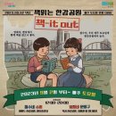 뚝섬한강공원-28 이미지