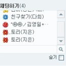 토리짱 이미지