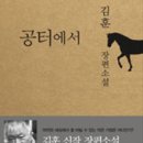 공터 다 네이버블로그