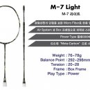 마제라 M-7 LIGHT 이미지