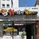 꿀복이꽈배기 광주금남점 | 금남로 꿀복이 찹쌀 꽈배기 , 텐퍼센트 신메뉴 제주당귤선셋슬러쉬