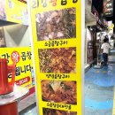 리강 왕곱창 이미지