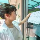 가정보건진료소 조선일보