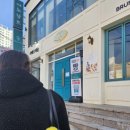 역전우동0410부산서부 이미지