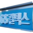동부애드 이미지