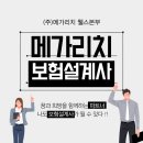 (주)리치 이미지