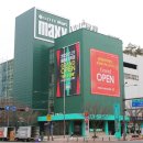 롯데마트 송천점 이미지