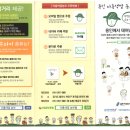 지산전통옹기