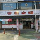 광천순대대덕점 네이버블로그
