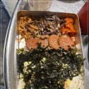 삼굽살 - 양산시 백호2길 31-20 | 삼굽살