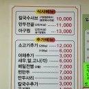 밀밭샤브 이미지