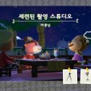 모니카 하우스 이미지