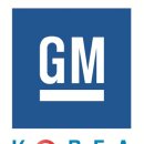 한국지엠주식회사(GM Korea Company) 이미지