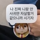 하이루 이미지