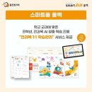 안산서초등학교 이미지