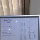 위드지나 | 인천시청미용실 위드지나 클리닉 맛집 다녀온 후기