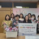 경기교육자원봉사단체협의회 | 경기교육자원봉사단체협의회, 매탄2동에 어버이날 카네이션 전달