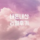 신효동-24 이미지