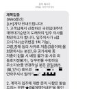 증평송산LH5단지 이미지