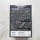 영바이오텍 이미지