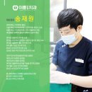 이룸연합치과의원 이미지