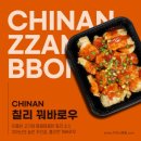 차이난짬뽕 이미지