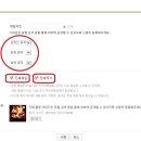 ＜＜＜ 다음 클린 제재로 인한 정회원 복구 신청란 ＞＞＞ 이미지