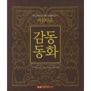 포근한 이미지