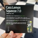 지에스25 도안힐스테이트점 | [카스 팝업] 성수 레몬 스퀴즈 7.0 팝업스토어 / 예약 방법, 키링체험, 선물