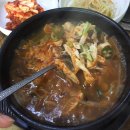 금산황기닭계장