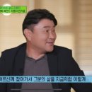 기웅 이미지