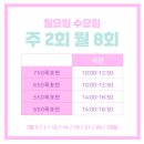 딩딩당핑핑팡어학원 이미지