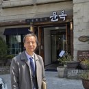 일곡한방병원 이미지