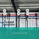 독립 트레이닝 센터 아산 배방점 이미지