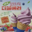 미니스톱 울진부구점 이미지