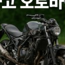 케이에스바이크