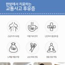 대안한의원 이미지