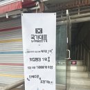 안양농협 관양지점