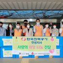 한국전력공사 안성지사 이미지