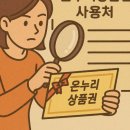 남대문세탁소 이미지