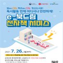 드림종합시스템
