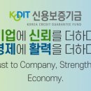20241113 [체험 행정현장] 신용보증기금 본점 견학
