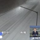 현재 눈 엄청 온다는 전라남도 cctv 이미지