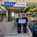 완월동행정복지센터 이미지