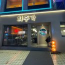 봉곡동294 이미지