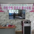 강장골경로당 이미지