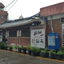 동선낚시터 이미지