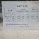 아산골프클럽스크린