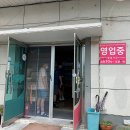 술샘막국수